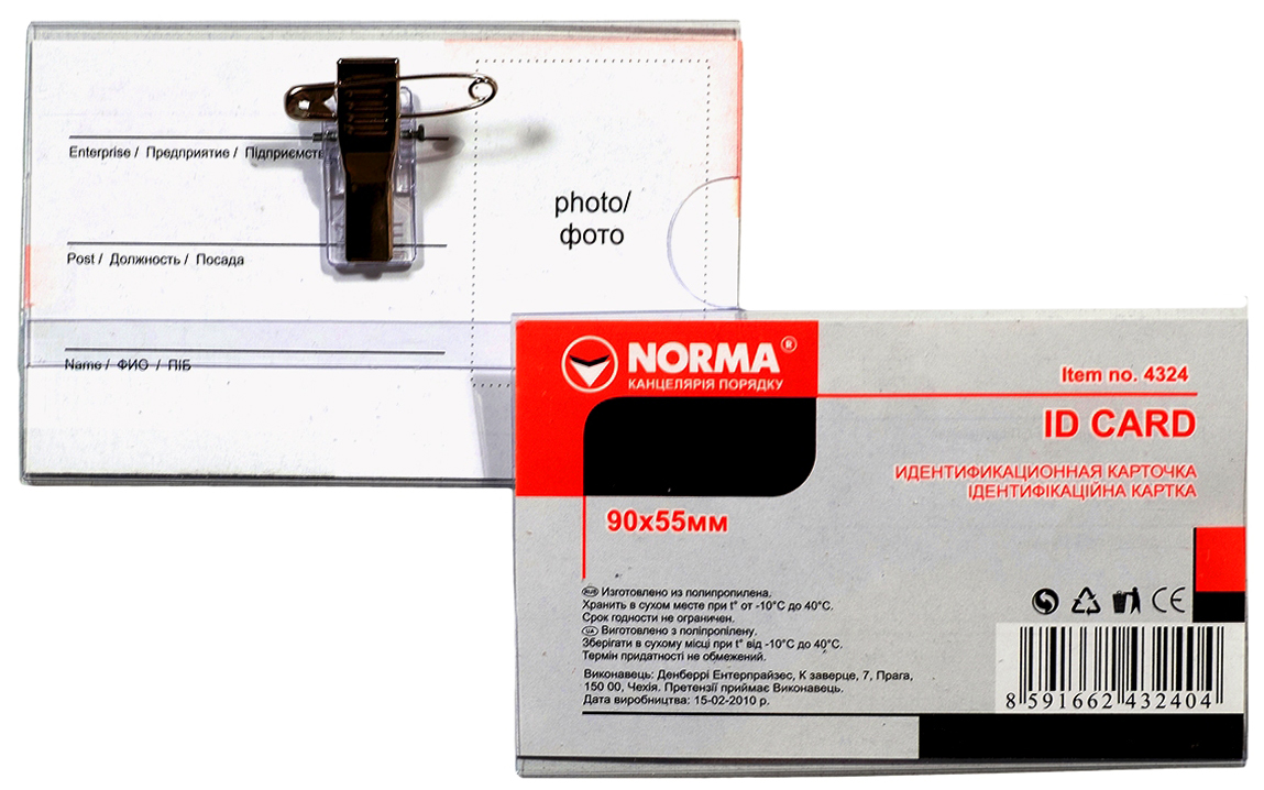 Бейдж NORMA (4324N), горизонтальний, пластик, кліп та шпилька, вкладиш 5,5х9см